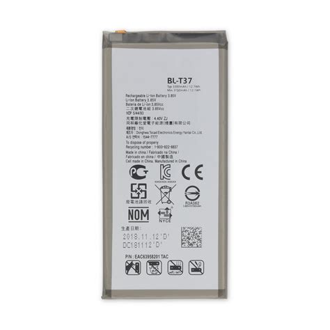 lg v40 thinq battery